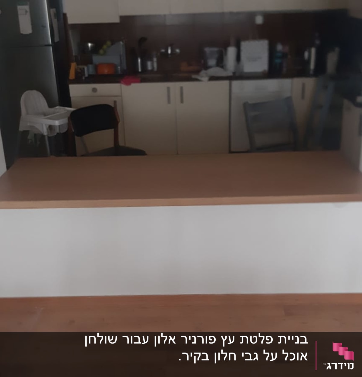 דלפק עץ במטבח עם רצפת עץ